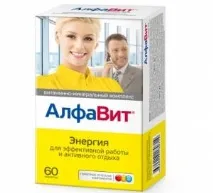 Вітаміни «Компливит Антистрес» склад, інструкція із застосування, побічні дії антистрес