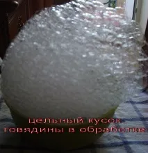 Увага! Озонатор, продукти харчування та нітрати озонатор