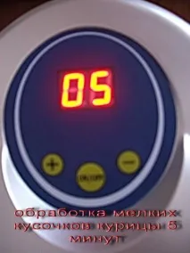 Увага! Озонатор, продукти харчування та нітрати продукти