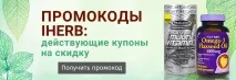 вітамін