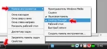 Virtual Desktop Manager для організації кількох віртуальних робочих столів desktop