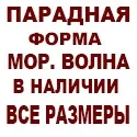 Воєнторг Котелок армійський воєнторг