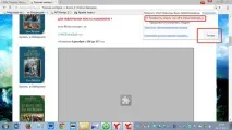 Запитання - Олена Зоряна Браузер