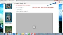 Запитання - Олена Зоряна олена