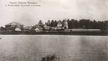 Вощажниківське благодійне товариство товариство