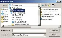 інструментів