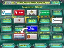 Питання-відповідь ← Програма вигод «Скарбничка» питання-відповідь