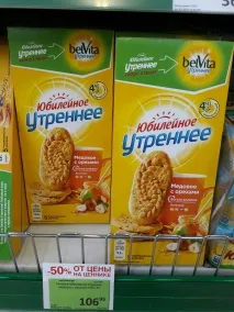 Питання-відповідь ← Програма вигод «Скарбничка» вигод