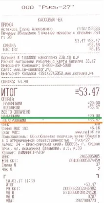 Питання-відповідь ← Програма вигод «Скарбничка» скарбничка