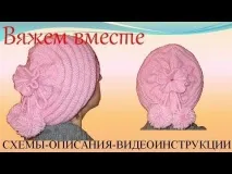 В’язана шапка з двома пампушками спицями схема - Петля - в’язання на всі випадки життя! шапка