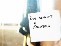 Загальна безграмотність того