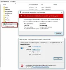 Windows 10, як розблокувати видавця програмного забезпечення будь-якого рівня windows