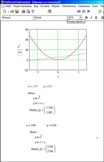 Вбудована функція MathCAD polyroots (v) вбудована