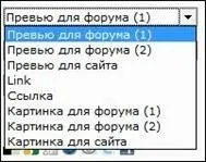 Хостинг зображень postimage Як завантажити зображення, Brave Defender хостинг