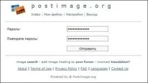 Хостинг зображень postimage Як завантажити зображення, Brave Defender хостинг