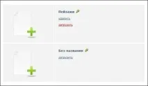 Хостинг зображень postimage Як завантажити зображення, Brave Defender зображень
