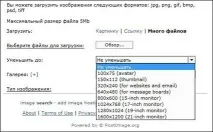 Хостинг зображень postimage Як завантажити зображення, Brave Defender зображень