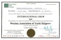сертифікати