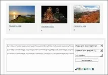 Хостинг зображень postimage Як завантажити зображення, Brave Defender postimage