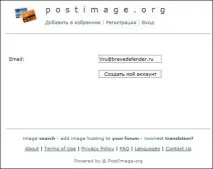 Хостинг зображень postimage Як завантажити зображення, Brave Defender postimage