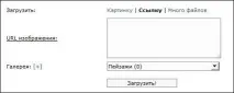 Хостинг зображень postimage Як завантажити зображення, Brave Defender хостинг