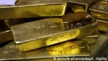 загадковий