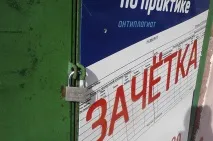 Замовлення з доставкою доставкою
