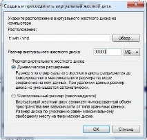Завантаження Windows 7 з VHD Windows