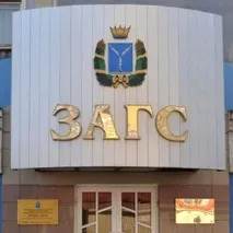 новотроїцьку