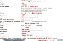 Заробіток на, Опис на опис