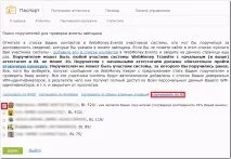 wiki