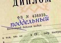 Земельні махінації та «липовий» диплом золотої судді земельні