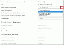 wiki