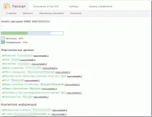 webmoney