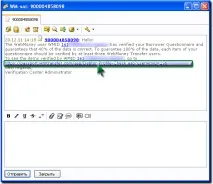 webmoney