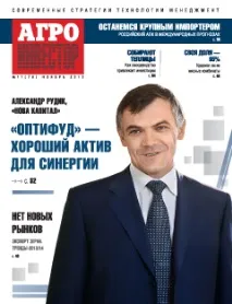 Зернові на вихід -Агроінвестор зерна