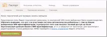 позичальника