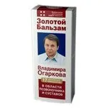 золотий