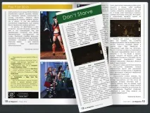 Magazine