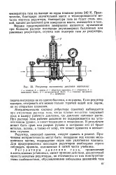 Негерметичність - клапан - Велика Енциклопедія Нафти та Газа негерметичність