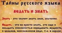 Незвичайні слова та їх значення означає