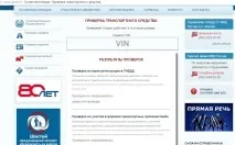 Новий сервіс від ДІБДР 2015