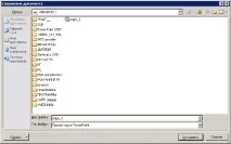 НОУ ІНТУІТ, Лекція, Додавання до слайдів малюнків та інших об’єктів лекція