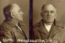Не в ногу зіусіма Мандельштам