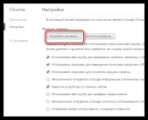 Не встановлюється Флеш Плеєр Flash