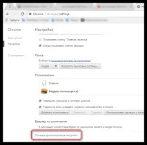 Не встановлюється Флеш Плеєр встановлюється