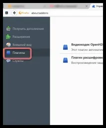 Не встановлюється Флеш Плеєр флеш
