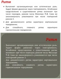 НОУ ІНТУІТ, Лекція, Додавання до слайдів малюнків та інших об’єктів малюнків