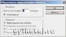 Обробка фотографії волосся