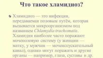 рясні
